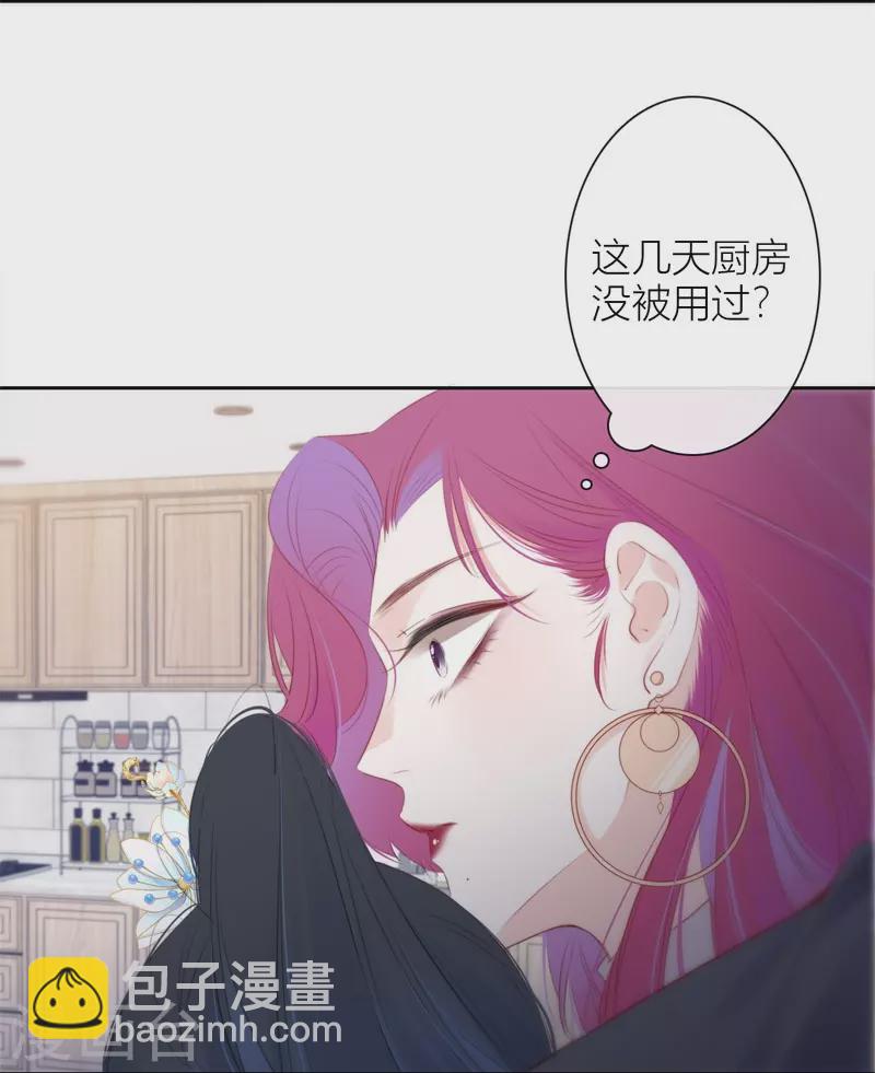 第25话 不一样的“他”14