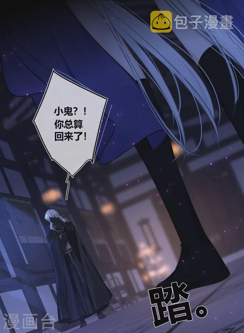 第71话突破屏障（上）8