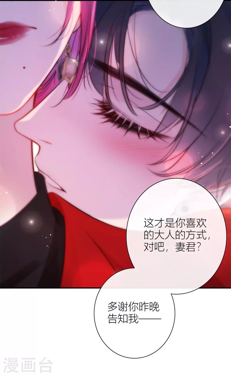 第48话 约会（上）15