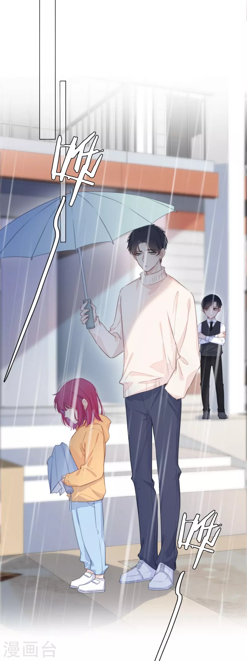 第19话 姐姐的初恋26