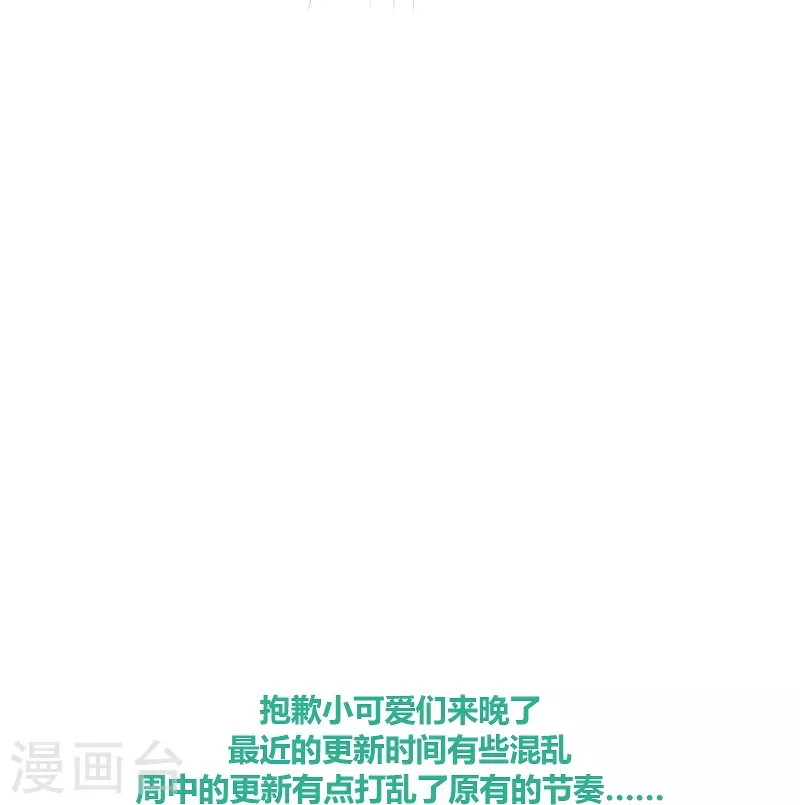 第75话伤蛹（上）21