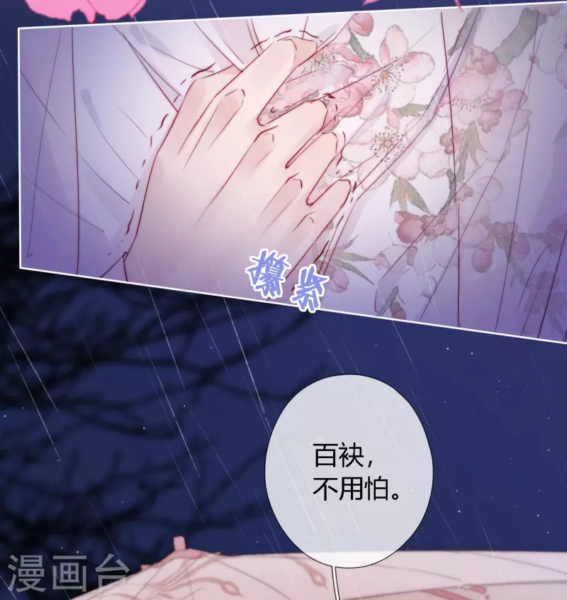 第1话 女儿国计划8