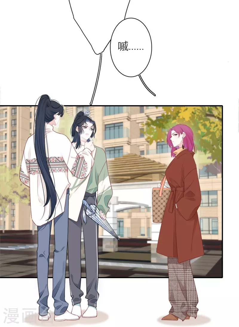 第35话 欲擒故纵（下）26
