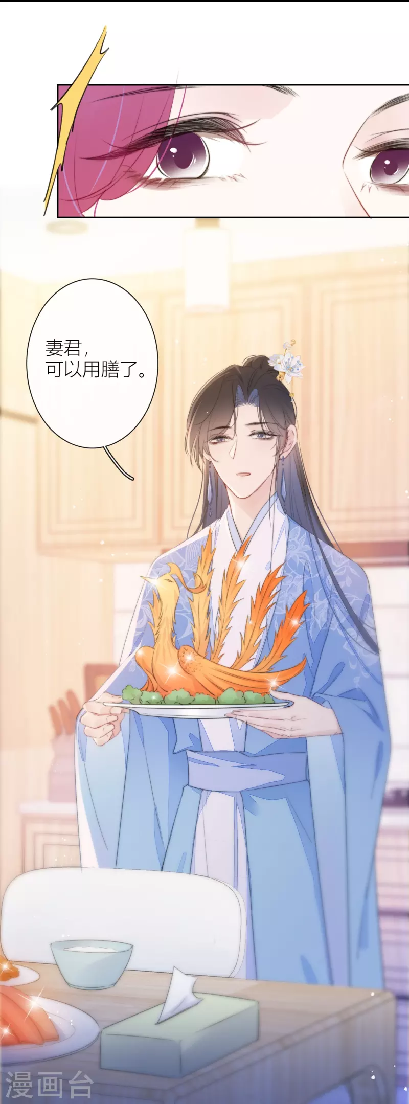 第14话 酒后乱？7
