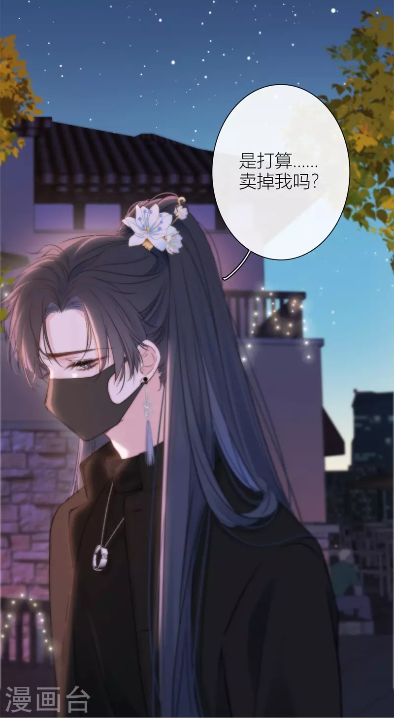 第36话 YAKI姐21