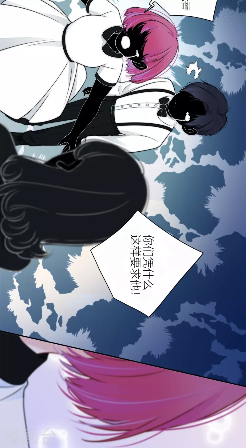 BOSS番外1 他和她的往事10