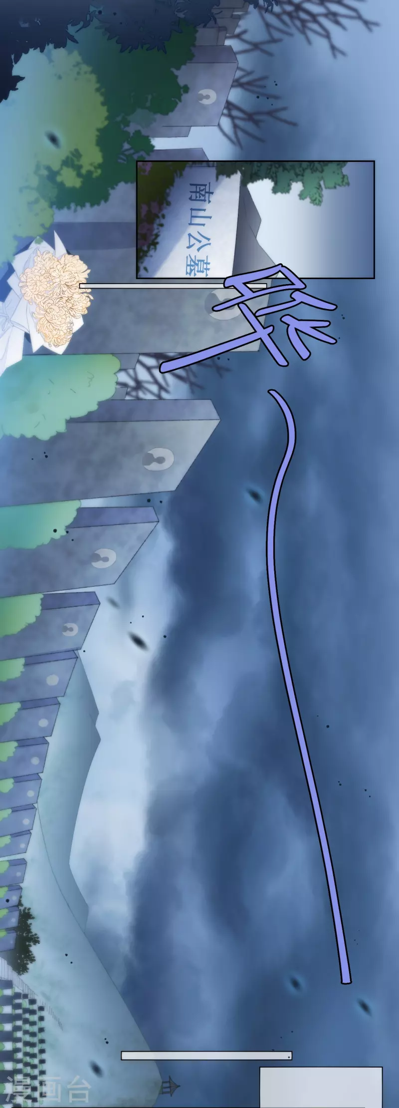 第19话 姐姐的初恋2