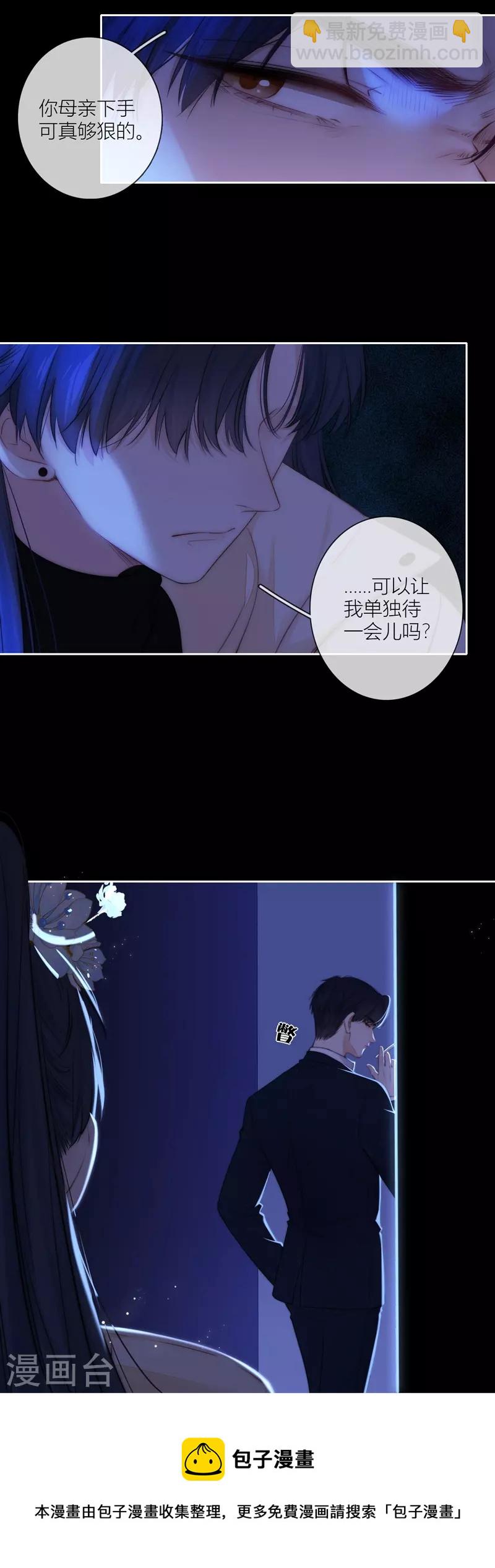 第58话回忆（下）8