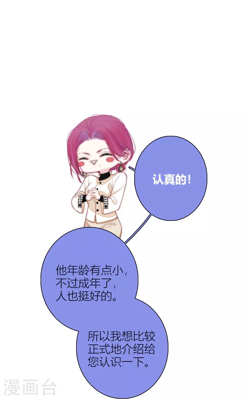 第52话 同样的脸孔24