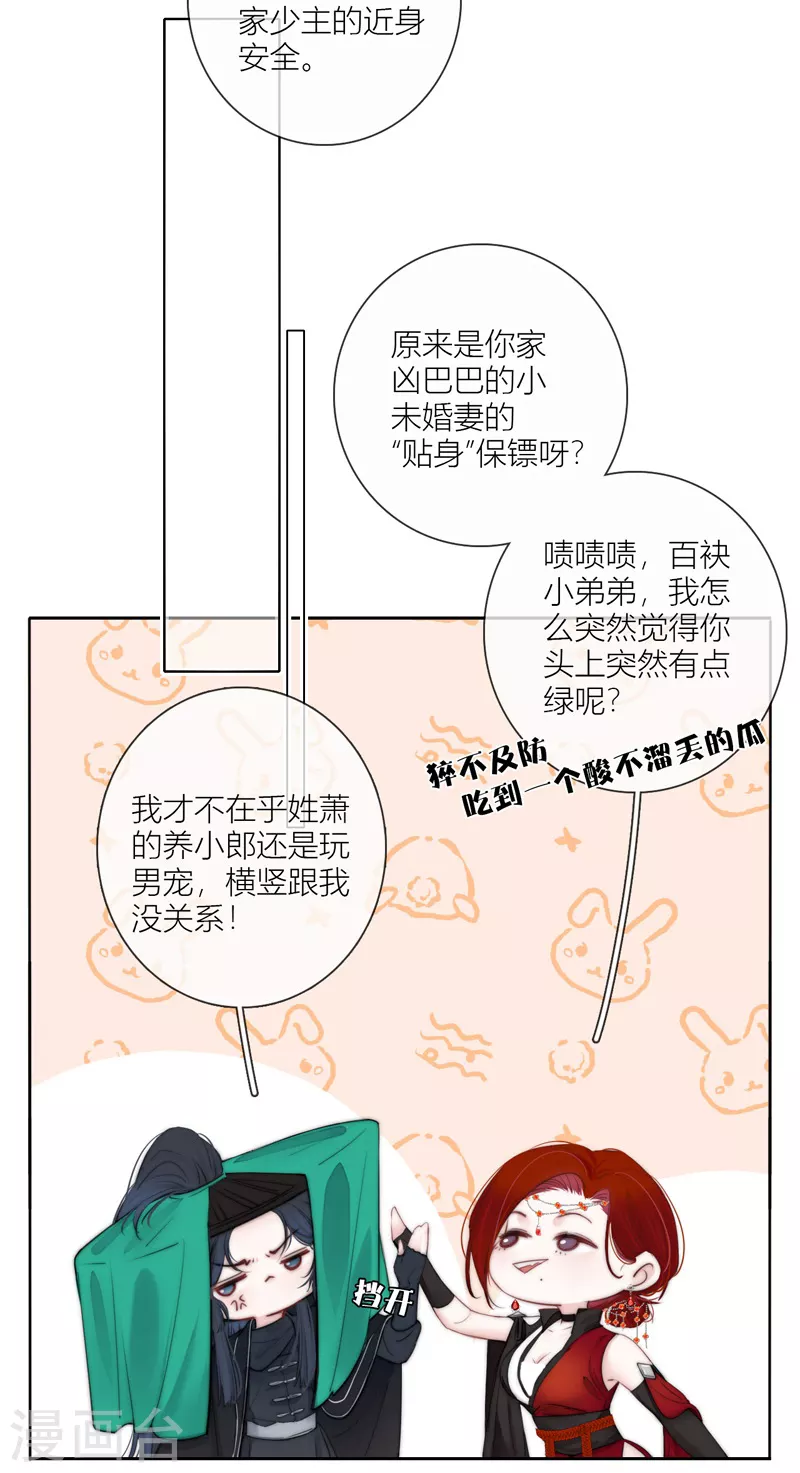 第62话退路2