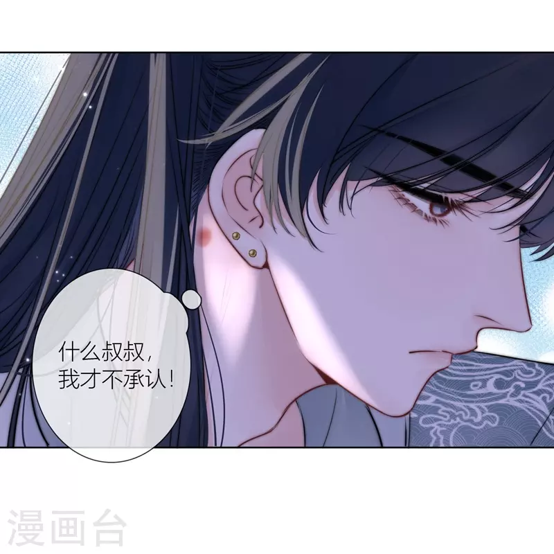 第74话父与子（下）8