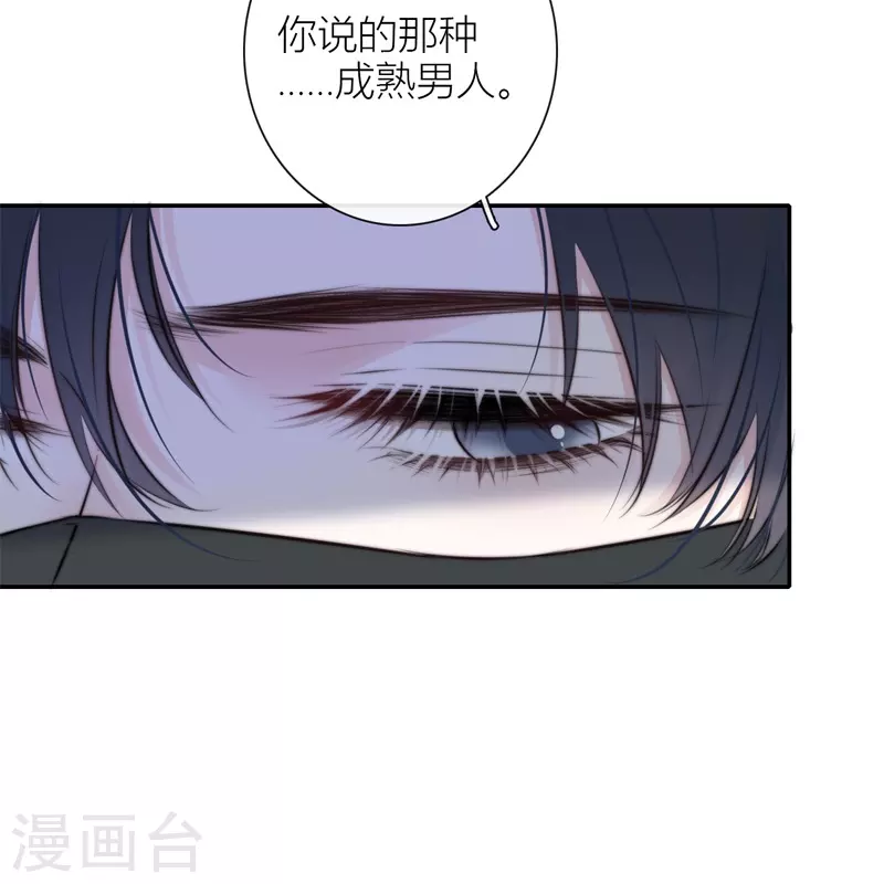 第42话 不检点的我24