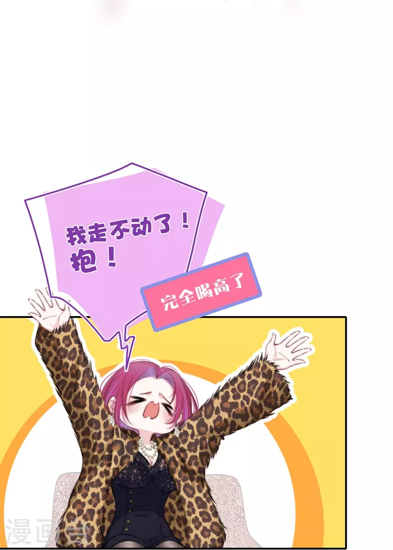 第46话 冷战（下）30
