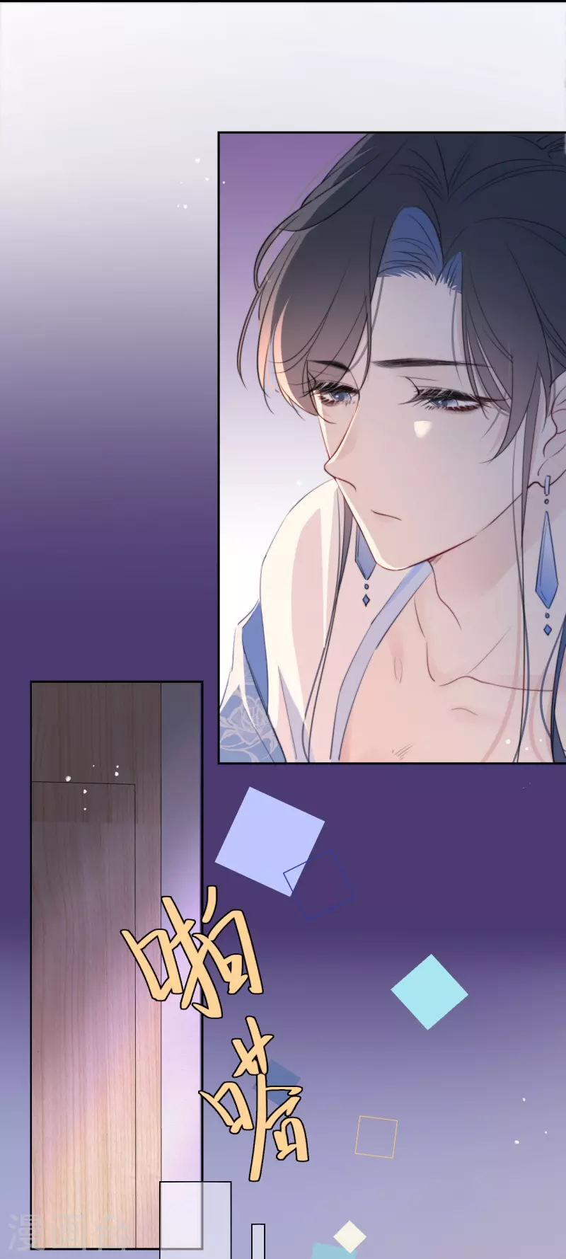 第13话 今晚洞房30