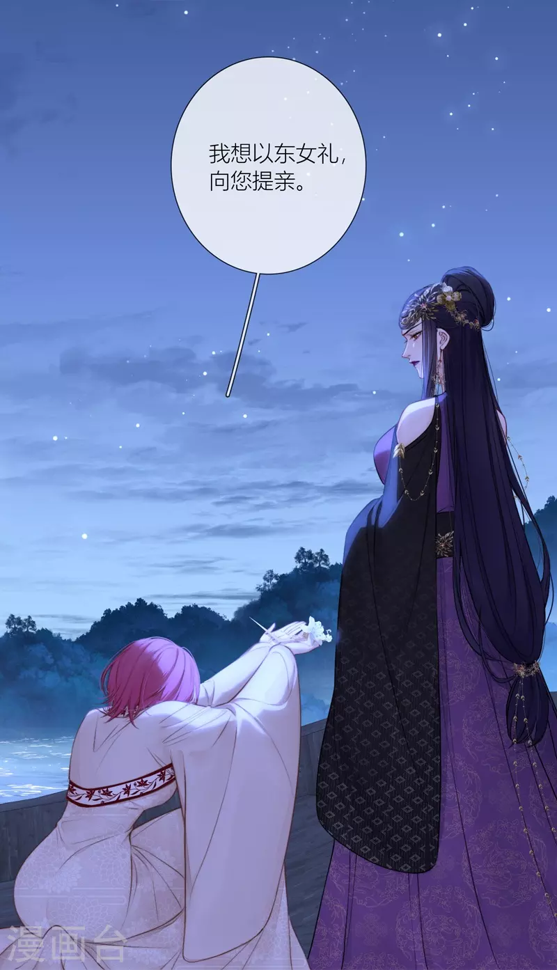 第84话 解蛊断情44