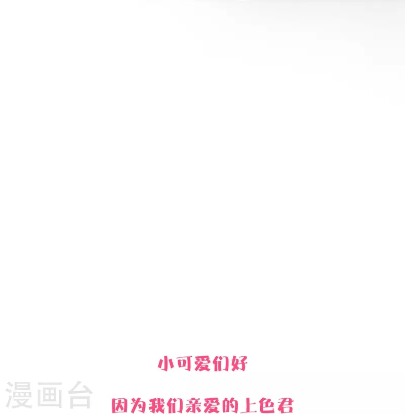 第48话 约会（上）21