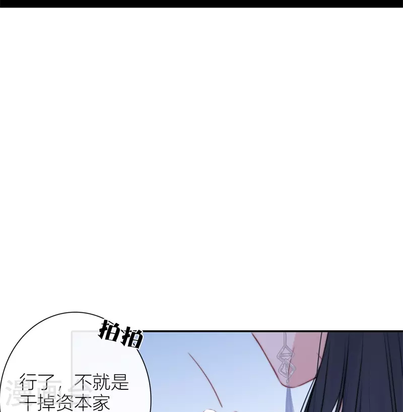 第42话 不检点的我29