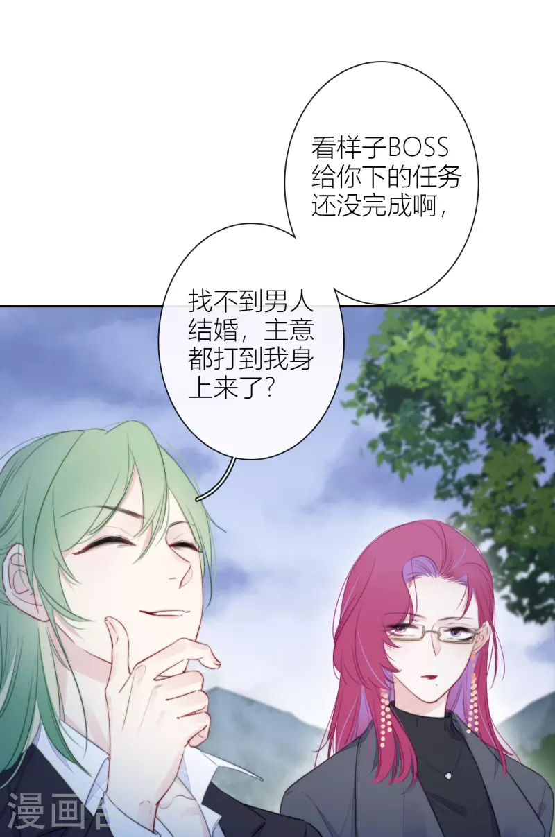 第20话 狩猎者？7