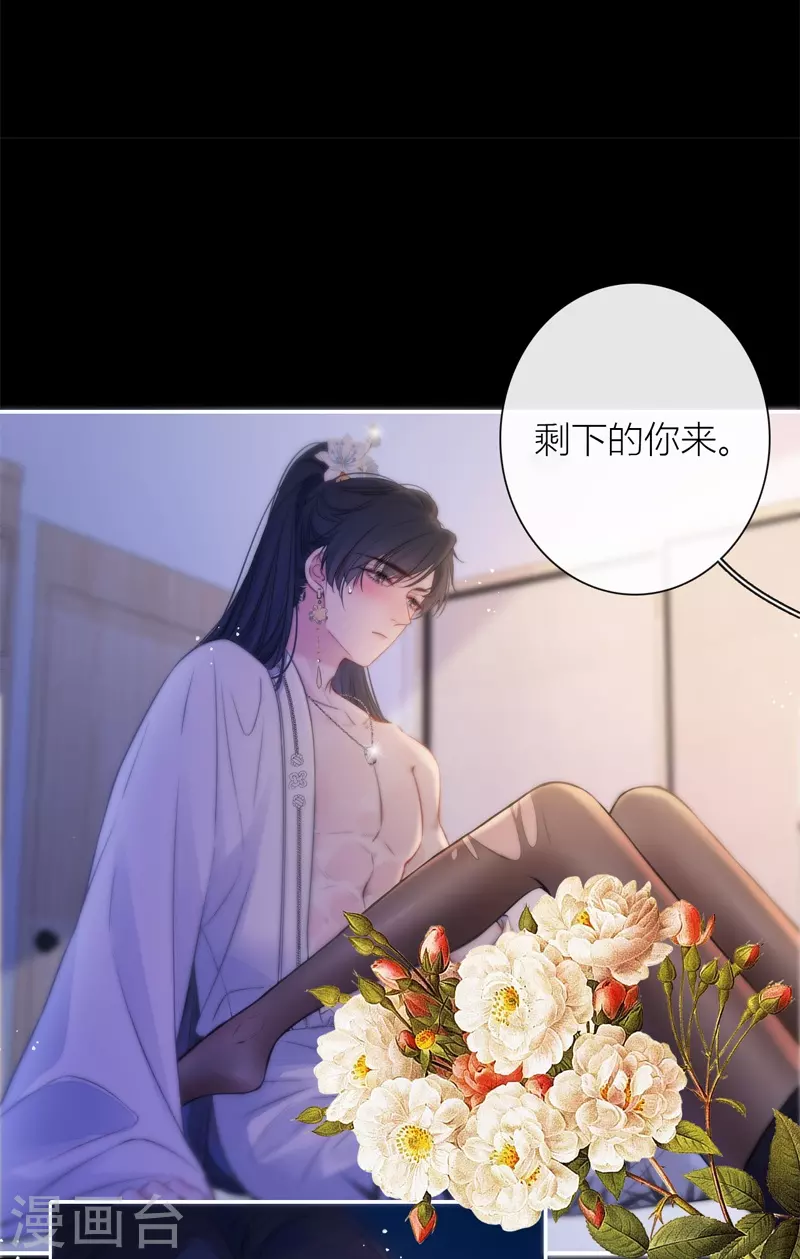 第47话 真的睡了？12