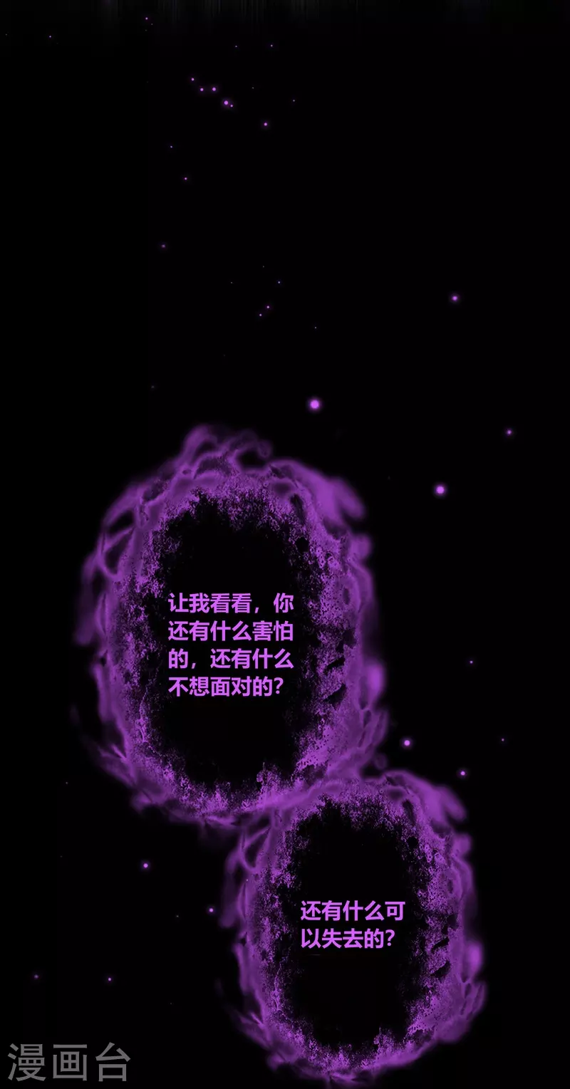 第83话 梦境12