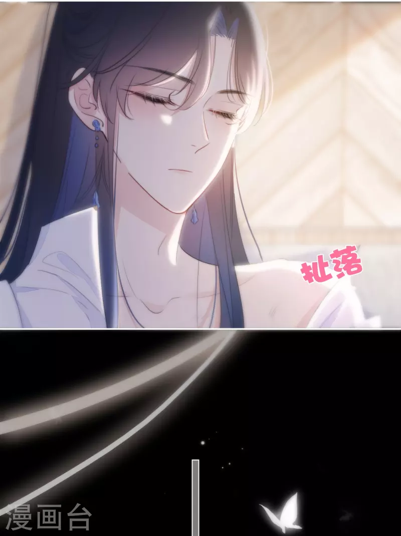 第17话 番外3