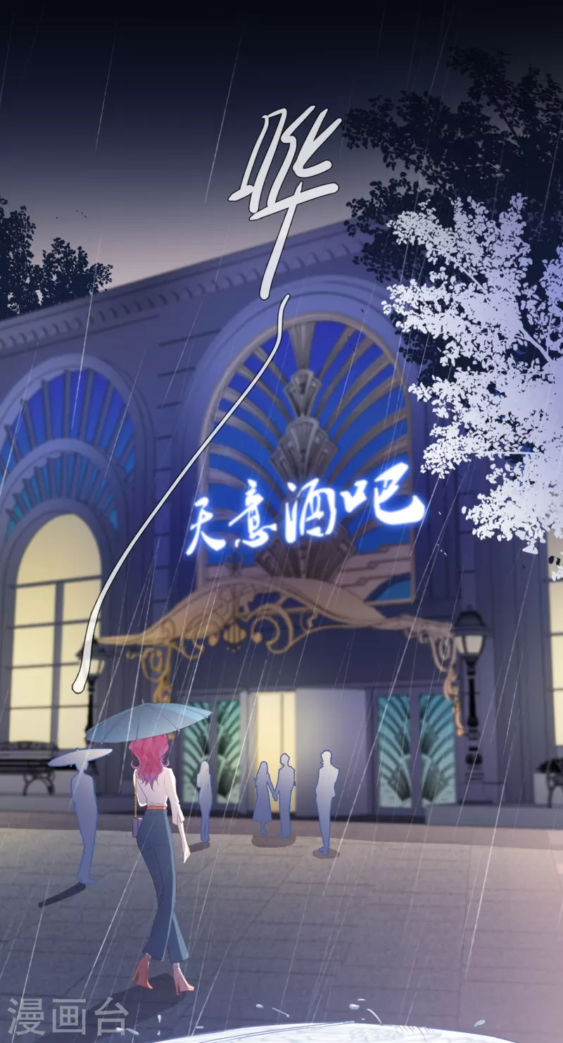 第2话 秘书的婚事27