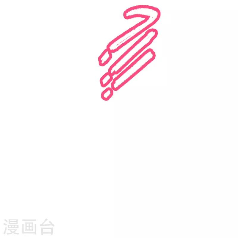 第9话 东女男人的清白31