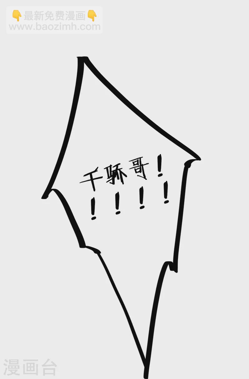 第33话 同床共枕23