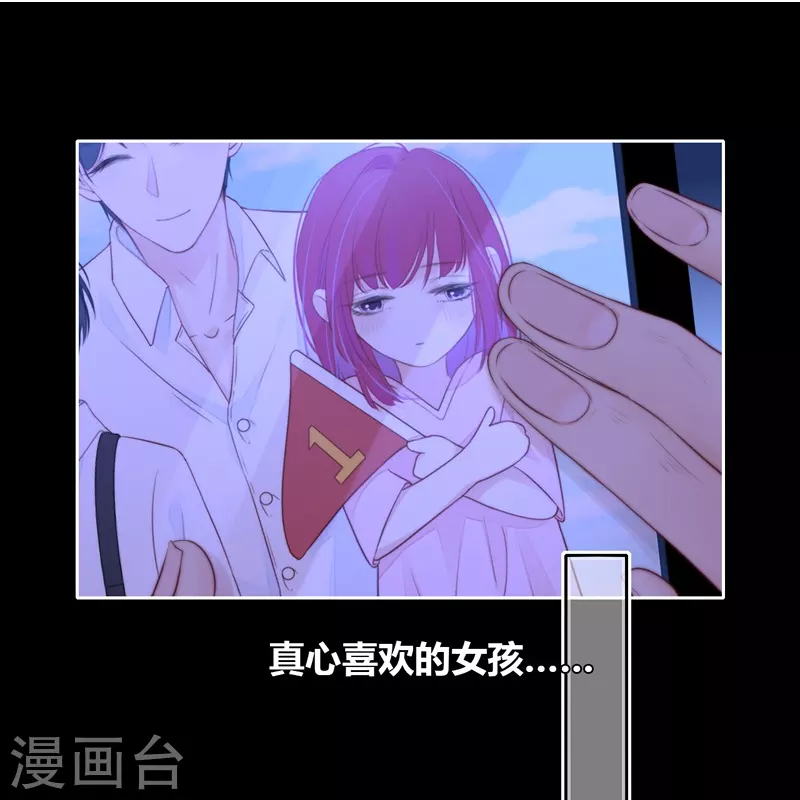 第58话回忆（下）15