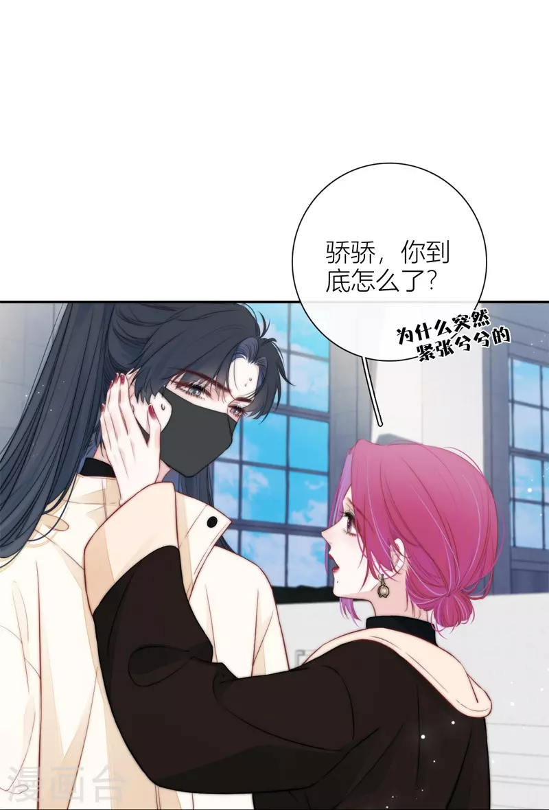 第52话 同样的脸孔6
