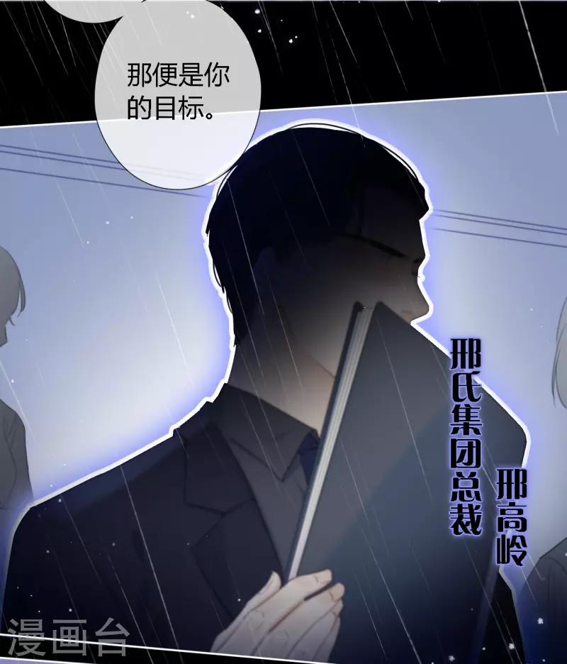 第1话 女儿国计划5