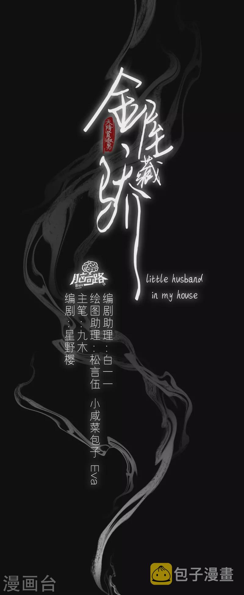 第71话突破屏障（上）0