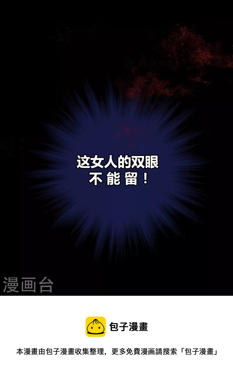 第8话 娇娇是男人？43