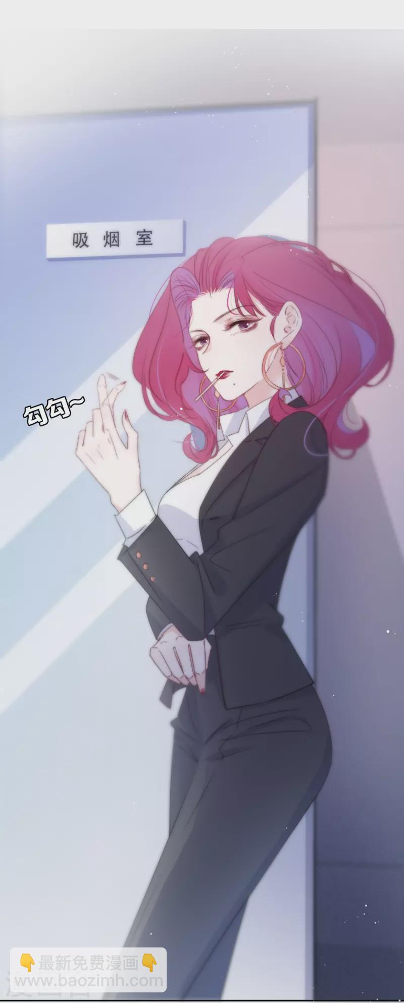 第11话 东女也盛产小妾？10