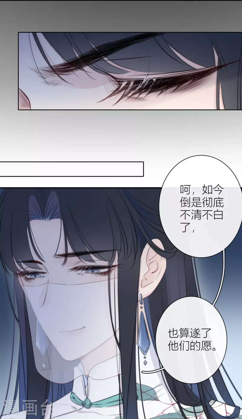 第10话 我决定娶你过门25