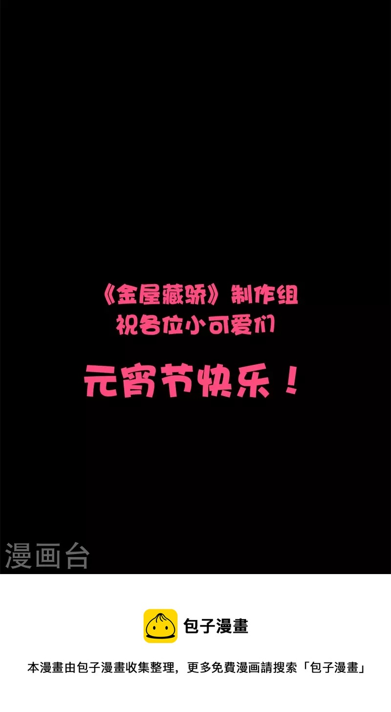 第45话 冷战（上）31