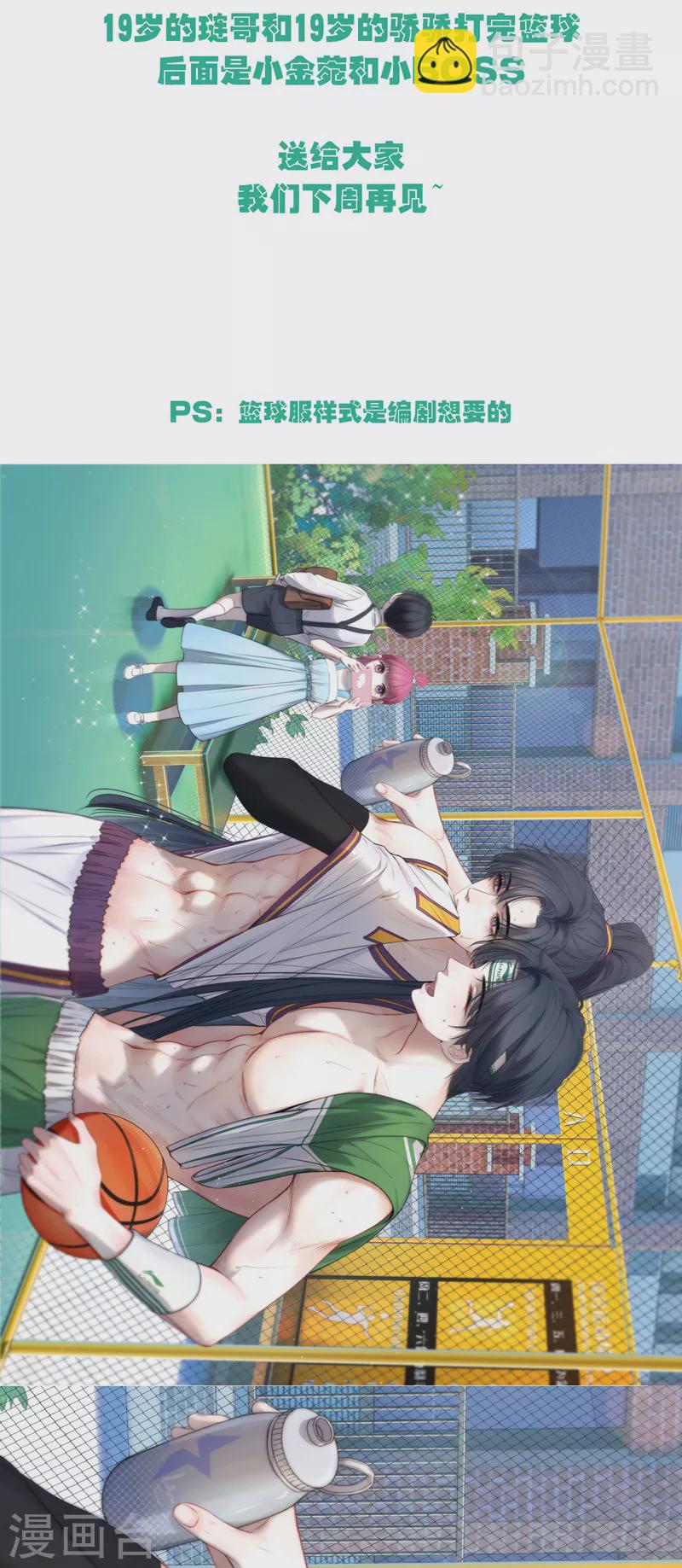 通知2