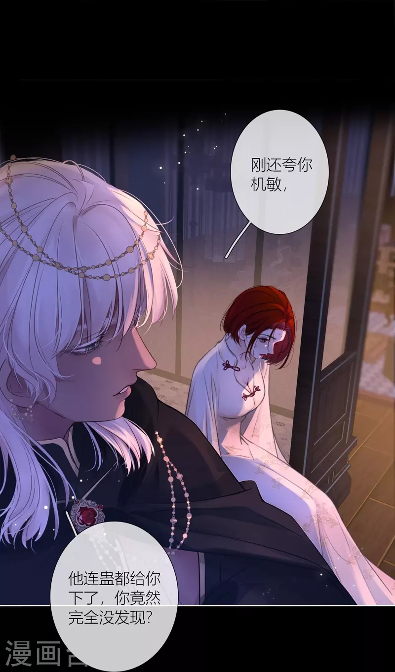 第68话方肆15