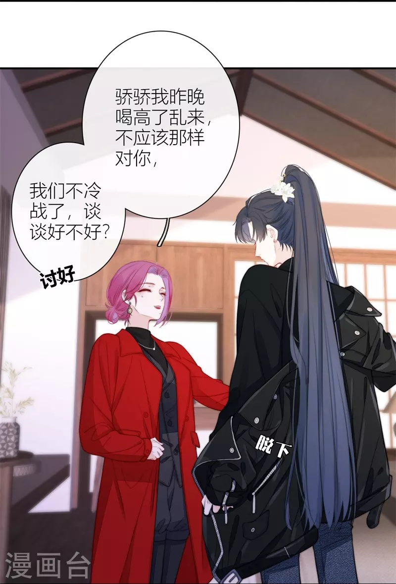第48话 约会（上）18