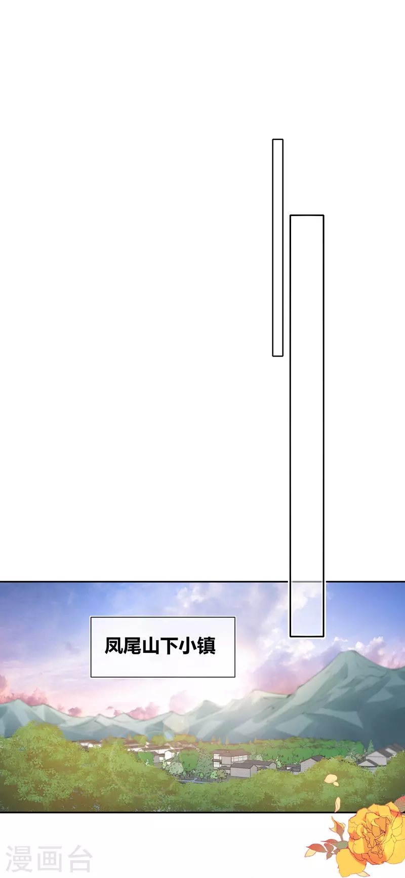 第61话初入东女29