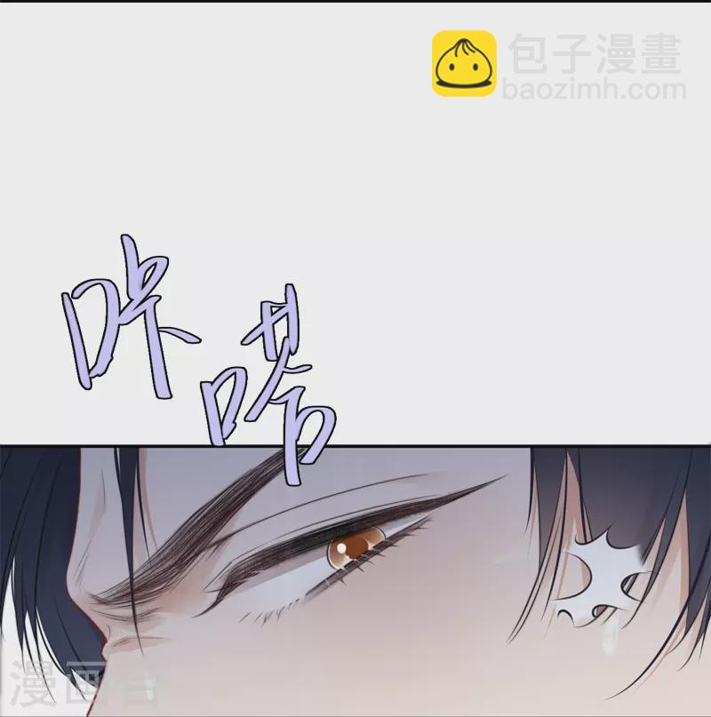 第33话 同床共枕26