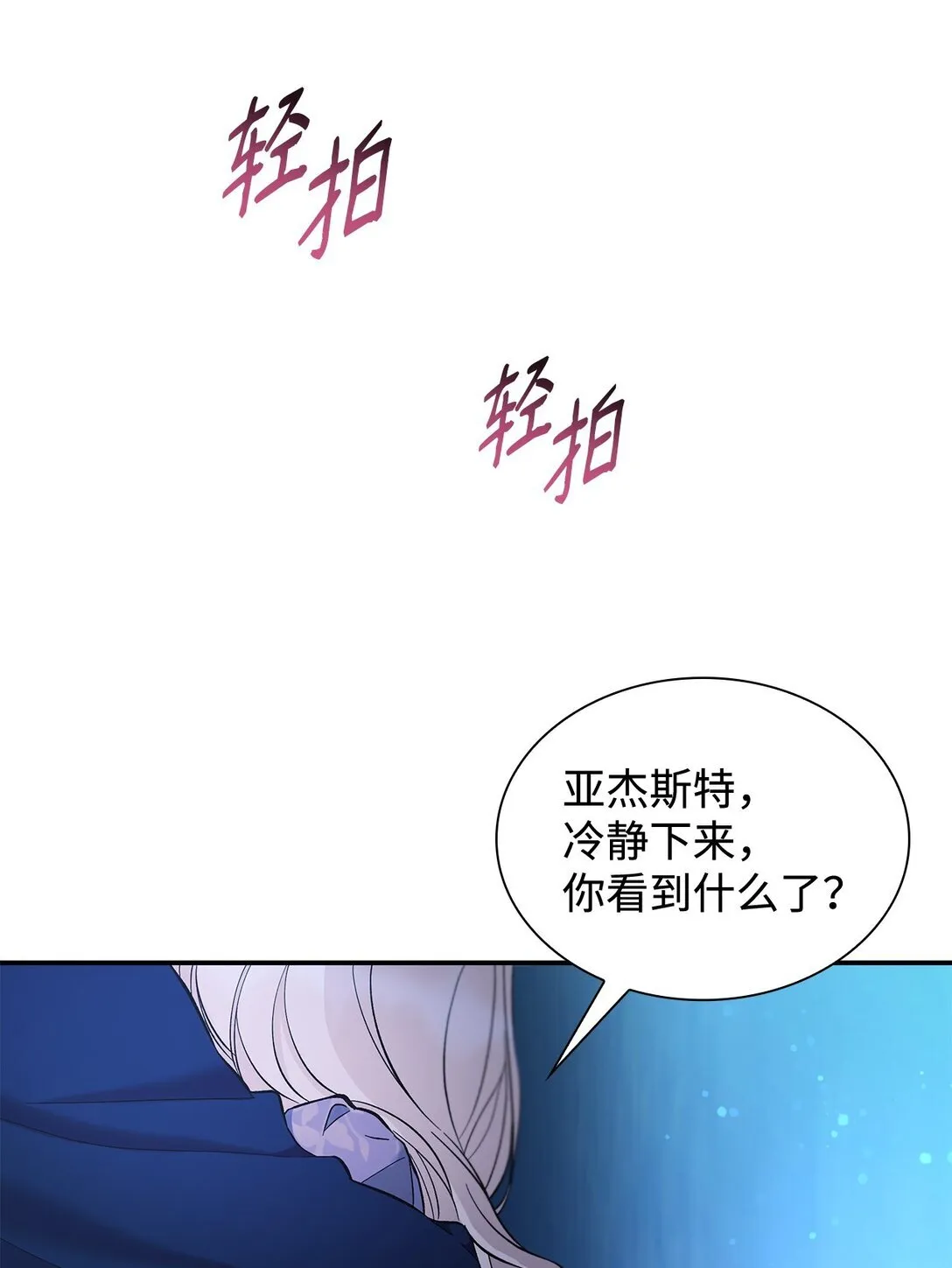 58 奇怪的幻觉39