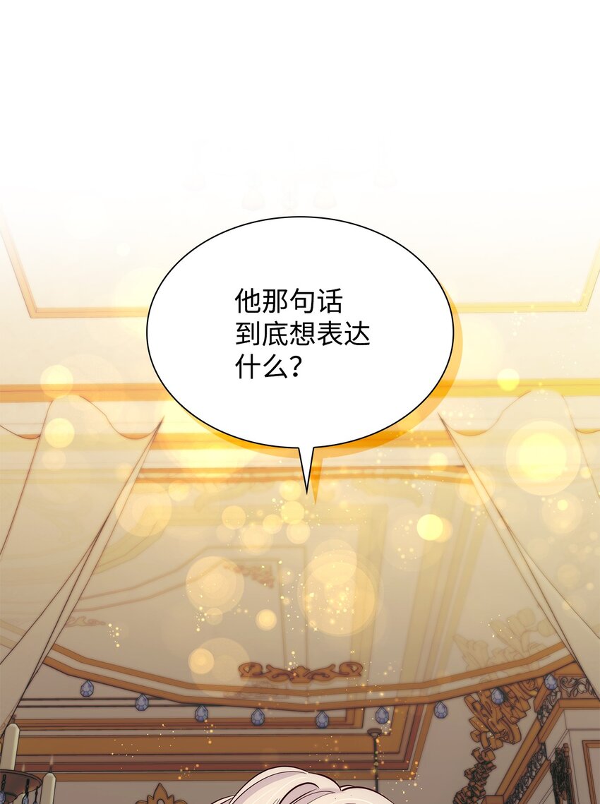 40乌鸦与血29