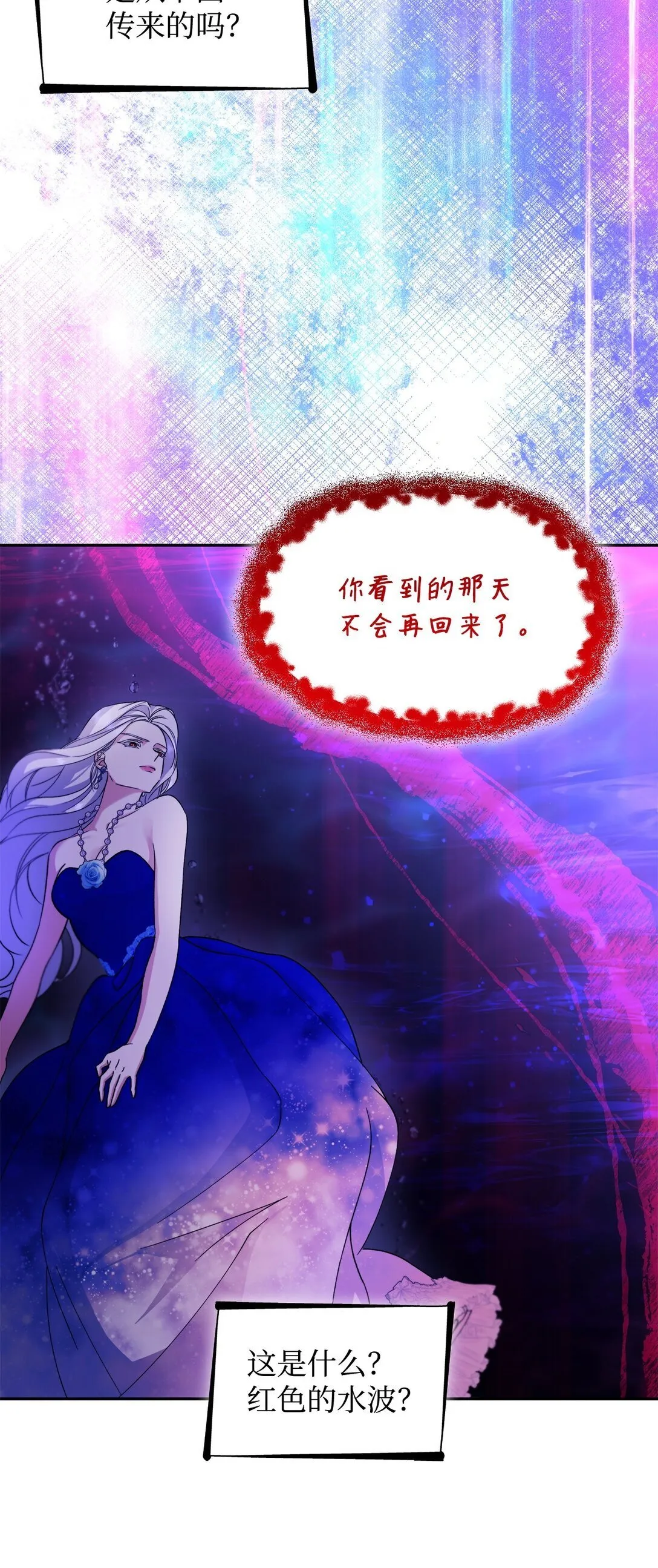 64 奇怪的树15
