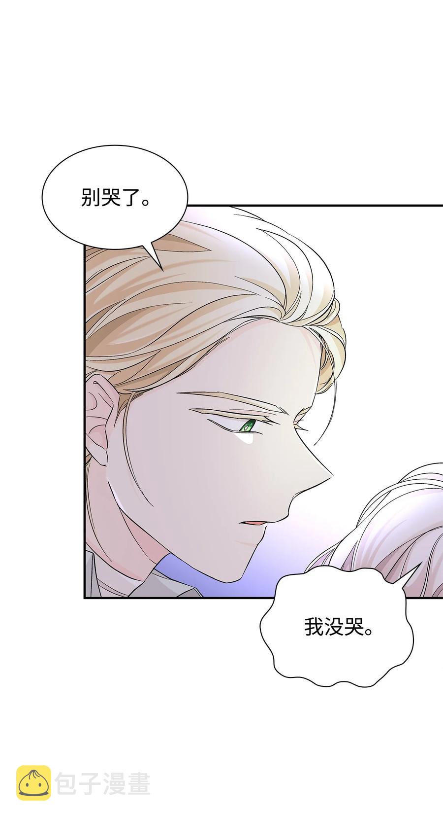 22 彻夜长谈50