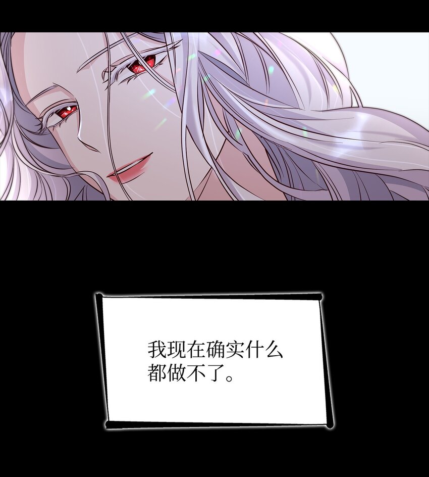 38违和感23