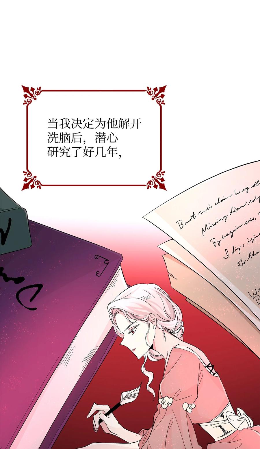 22 彻夜长谈47