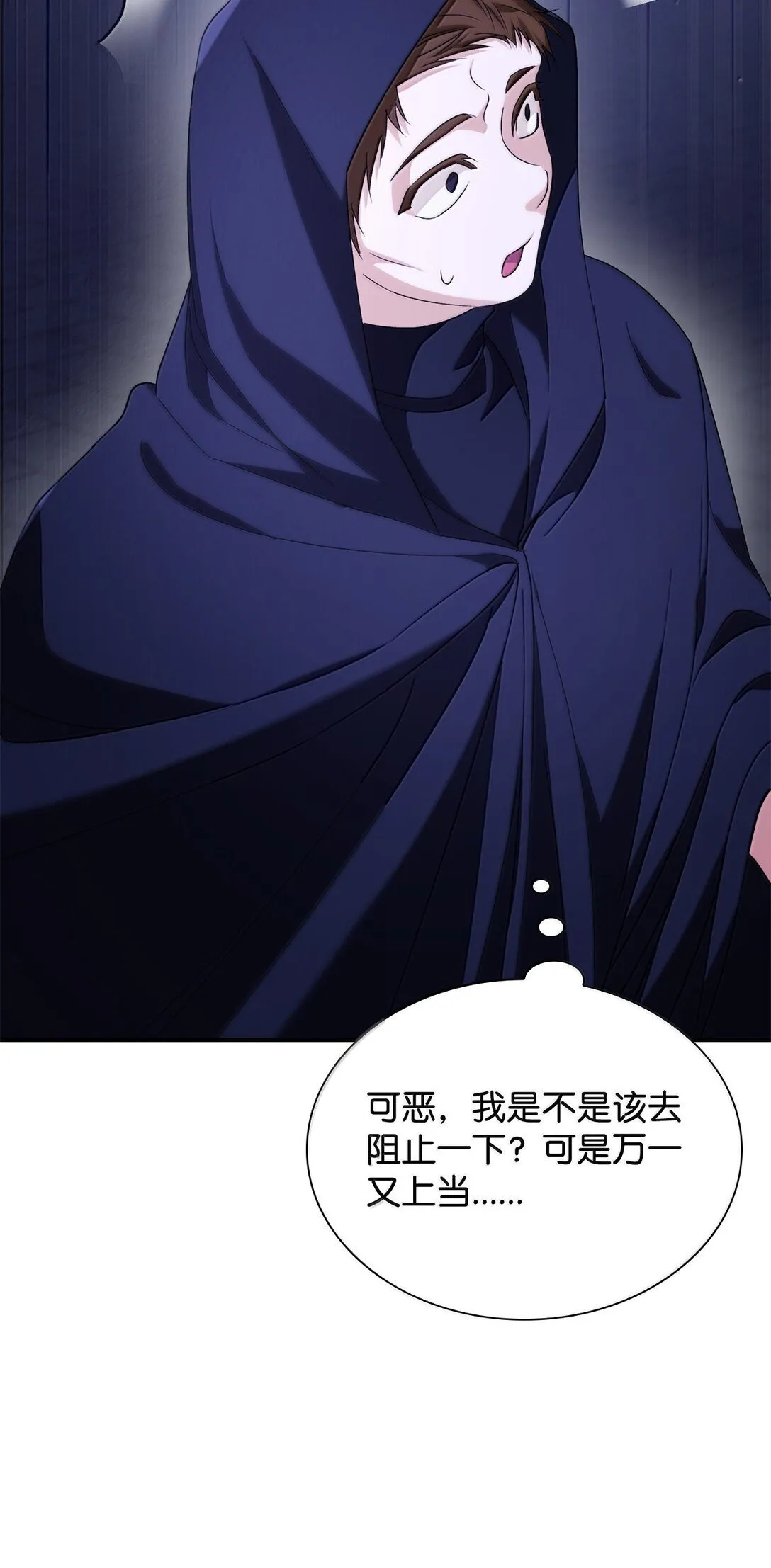 73 机智两兄弟56