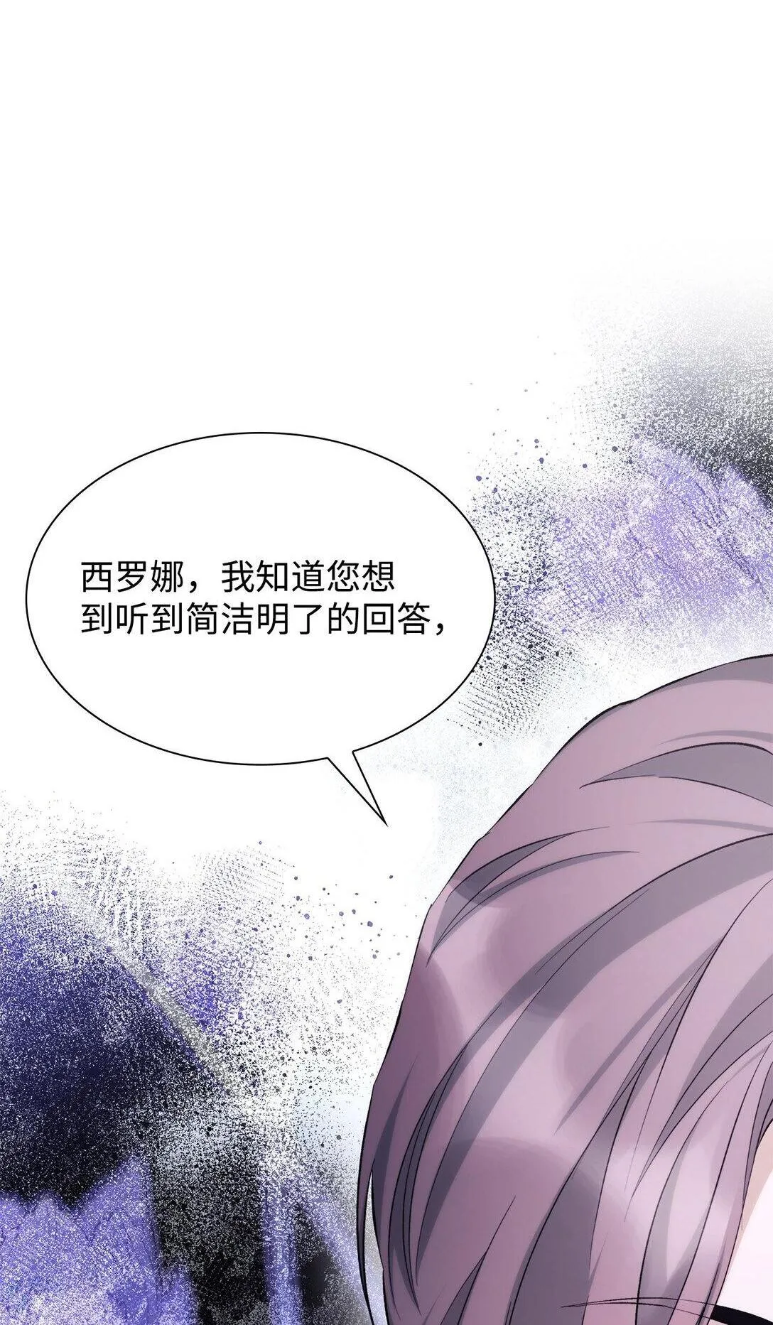 71 黑白颠倒1