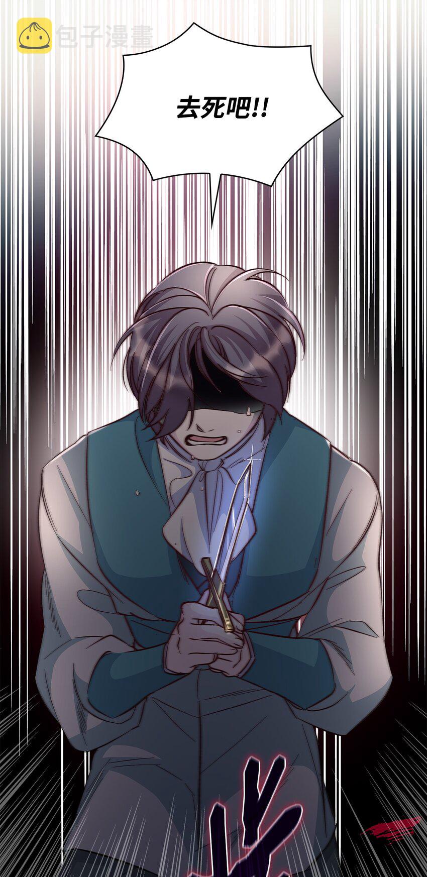 32 蝴蝶效应66